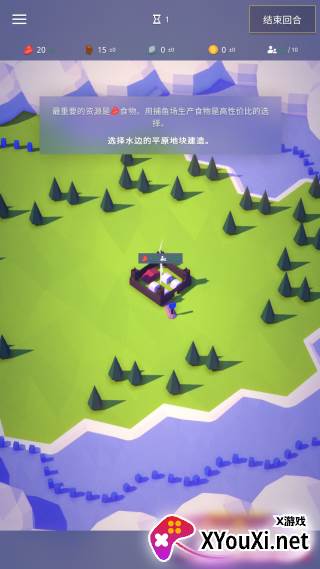 探索文明安卓官方版下载