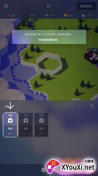 探索文明安卓官方版下载