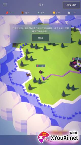 探索文明安卓官方版下载