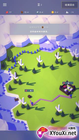 探索文明安卓官方版下载