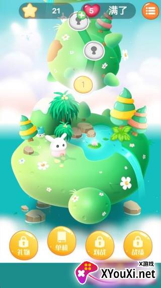 眼神针不จุ3D官方安装包下载