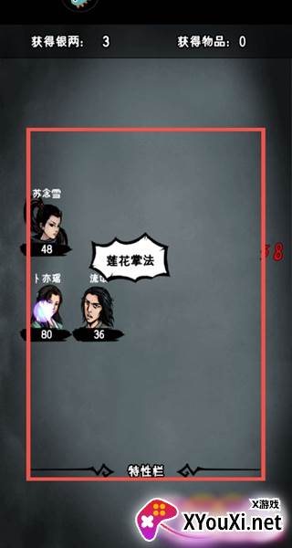 江湖风云录九游渠道服下载最新版