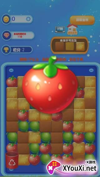 兔小喜消消消游戏免费下载安装