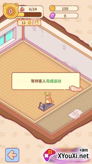猫咪健身房手游官方版下载