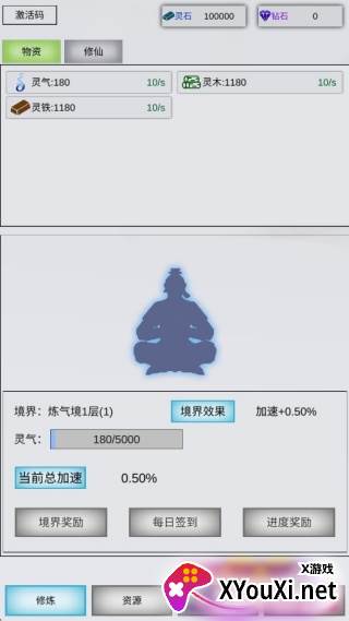 点点修仙手游下载