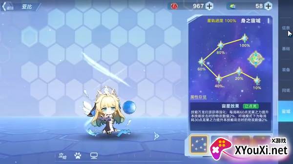 奥拉星小米版下载2025最新版