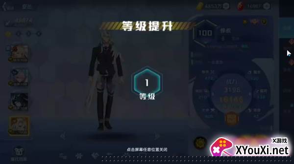 奥拉星小米版下载2025最新版