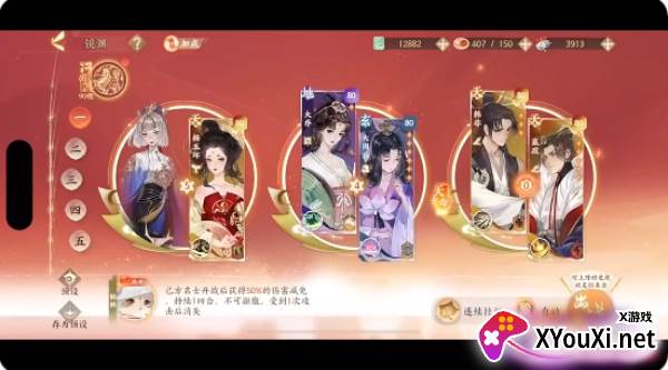 忘川风华录云游戏最新版 忘川风华录云游戏最新版