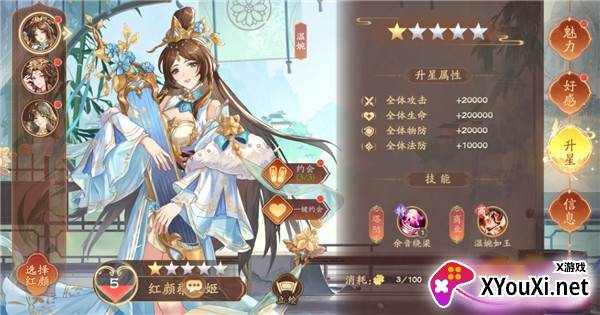 塔防召唤师最新版下载