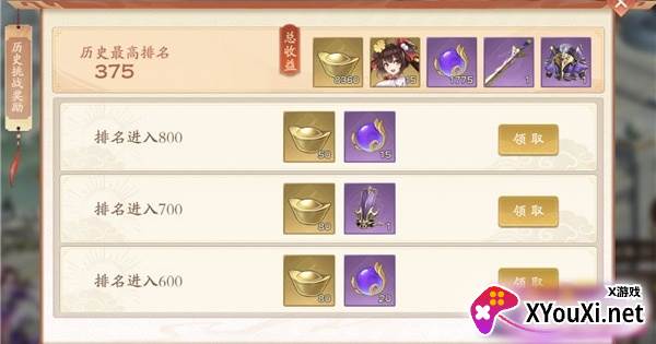 塔防召唤师最新版下载