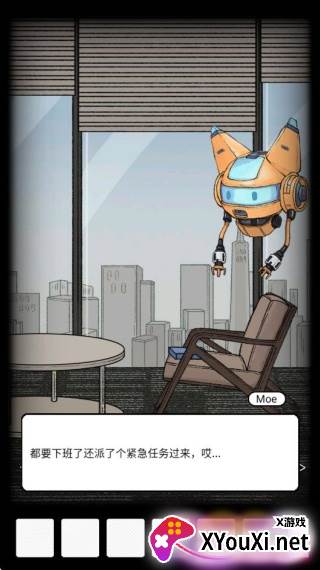 非常调查局异兽官方正版app下载