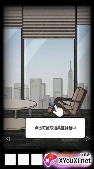 非常调查局异兽官方正版app下载