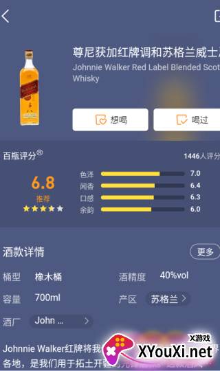 百瓶app安卓版下载