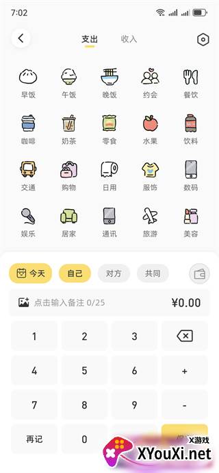 咔比荷包app手机版下载