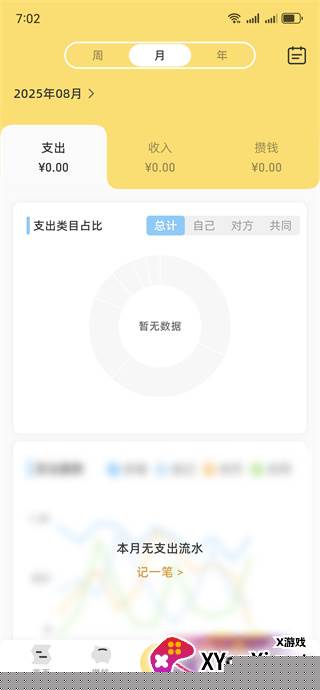 咔比荷包app手机版下载