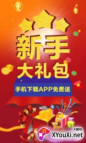 好彩票平台下载hcp186