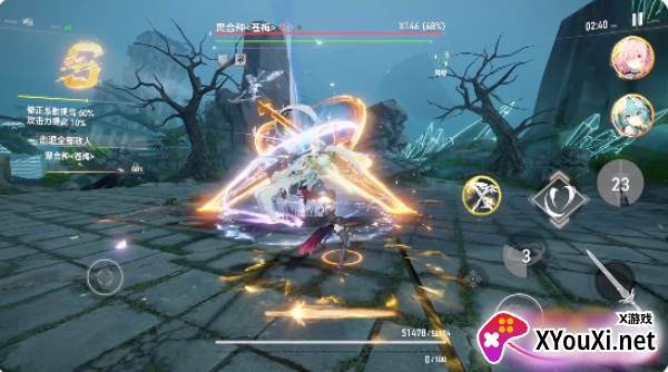 深空之眼国际服中文版下载(Aether Gazer)