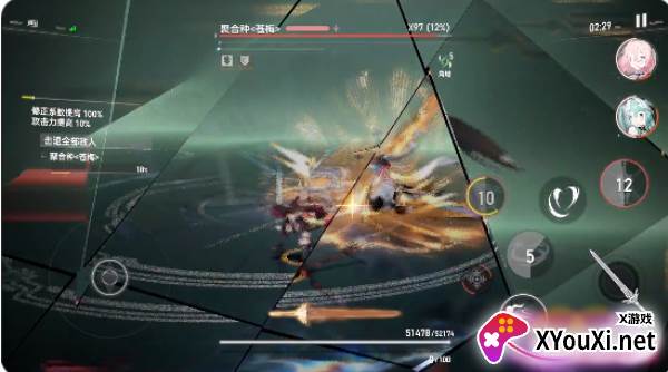 深空之眼国际服中文版下载(Aether Gazer)