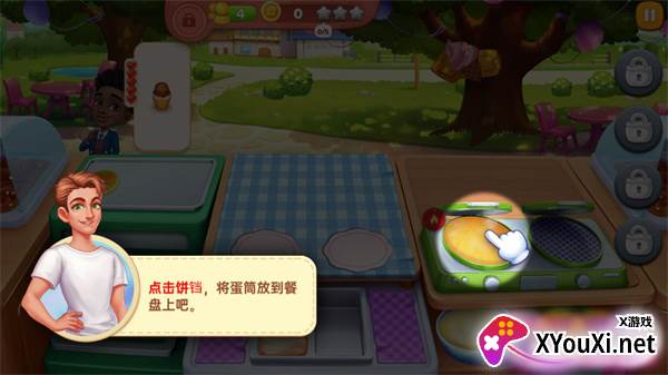 星厨奇迹游戏安卓版下载
