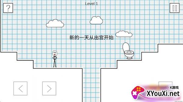小贱出宫安卓版下载安装