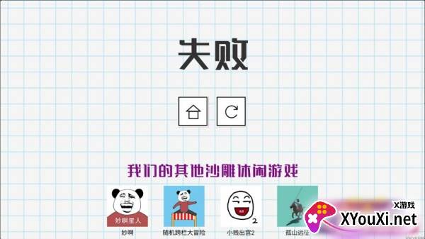 小贱出宫安卓版下载安装
