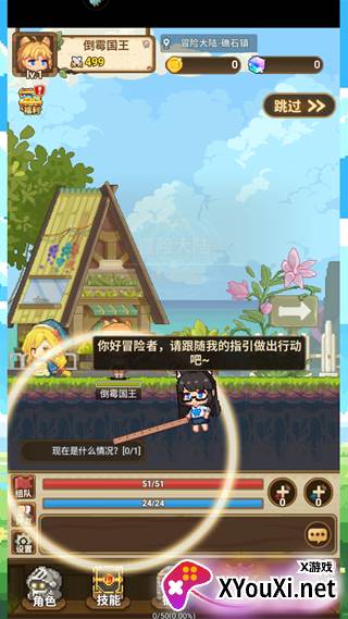 枫叶岛最新版本下载