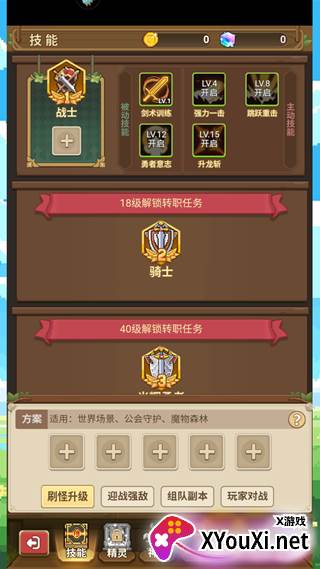 枫叶岛手游九游官方版手游下载