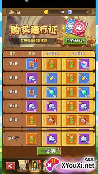 枫叶岛手游九游官方版手游下载