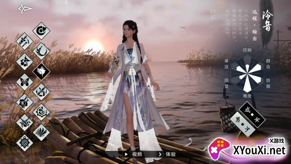 一梦江湖网易版最新下载