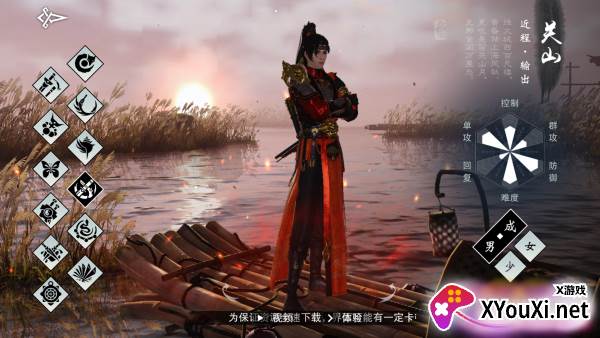 一梦江湖网易版最新下载