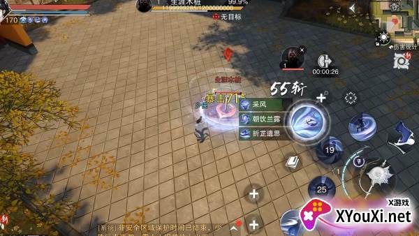 一梦江湖小米版安装包