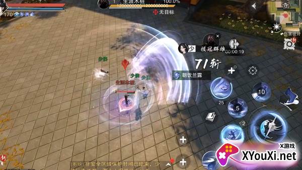 一梦江湖小米版安装包