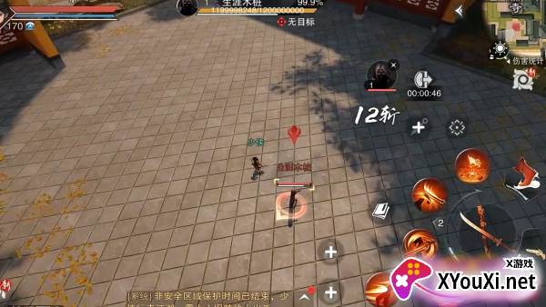 一梦江湖小米版安装包