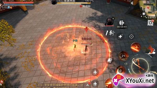 一梦江湖小米版安装包