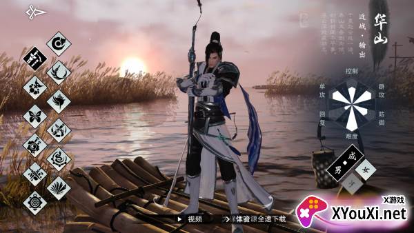 一梦江湖oppo渠道服下载