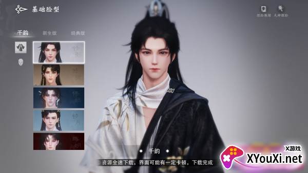 一梦江湖oppo渠道服下载