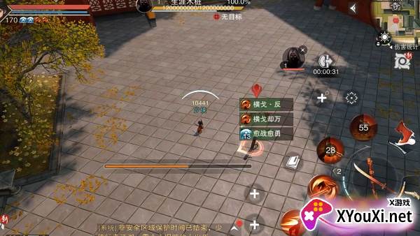 一梦江湖oppo渠道服下载