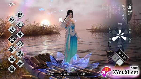 一梦江湖九游渠道服下载
