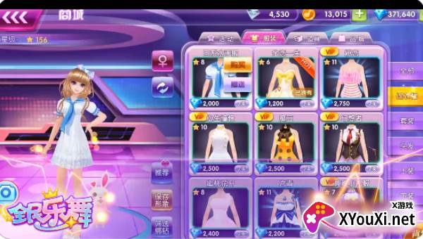 全民乐舞安卓版下载