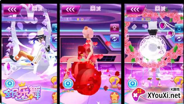 全民乐舞安卓版下载