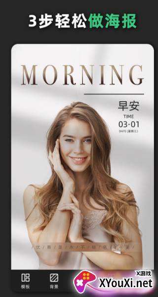 青柠设计官方最新版下载