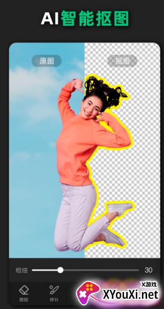 青柠设计官方最新版下载