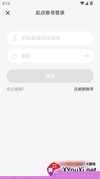 起点读书免费版下载安装