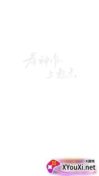 起点读书免费版下载安装