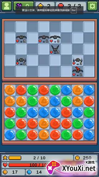 元素消除师官方版游戏下载