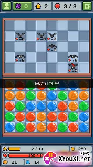 元素消除师官方版游戏下载