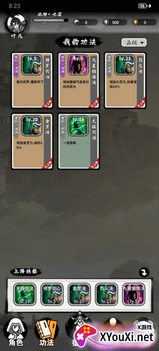 抽卡仙帝游戏下载