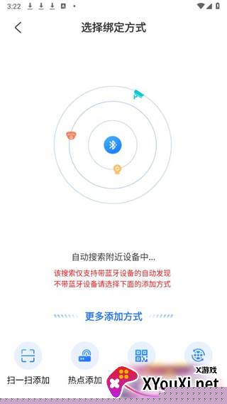 千鸟物联最新版安卓版下载