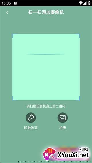 千鸟物联最新版安卓版下载