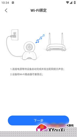千鸟物联最新版安卓版下载